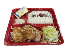 しょうが焼き弁当